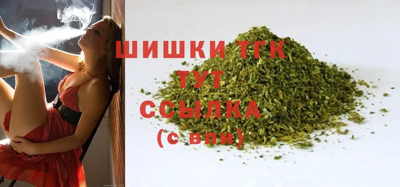 Каннабис OG Kush  закладки  Мосальск 